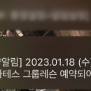 다산행운방