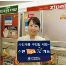 탑스오토