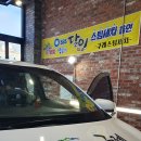 구례스팀세차장
