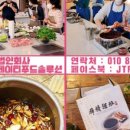 주식회사 힐링푸드 이미지