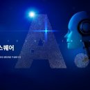 한국폴리텍IV대학산학협력단 아산지소 | 한국폴리텍대학 아산캠퍼스, AI인재 양성 ‘ICT이노베이션스퀘어 확산사업’ 모집