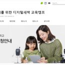 (주)티엠디교육그룹 이미지