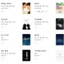 달려라 차차차 이미지