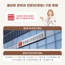 기치료 | 볼에 지지 않는 붉은 기, 혈관레이저 치료 후기