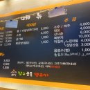 장수곱돌생고기 - 청주시 흥덕구 증안로22번길 27-2 | 장수곱돌생고기