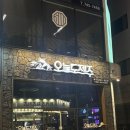 오늘도제주 | 진주혁신도시맛집 /구워주는 고기집 &lt;오늘도 제주&gt; 다녀온 후기⭐️