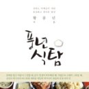 풍년물산 이미지