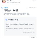 방소아청소년과의원 이미지