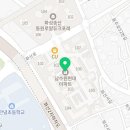 동양정형외과의원 이미지