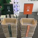 우리옷가게
