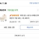 라도시락 이미지