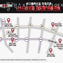 공항시장역 화장실 | 공항동 헬스장 바디플렉스짐 공항시장역점 위치.시간.가격.후기