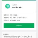 인천 만수동미용실 추천 : 만수3지구 곱슬머리 매직 깔끔하게 잘해주는 미용실 진헤어