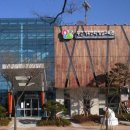 기후변화체험교육관 이미지