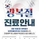 연세시원한외과의원 이미지