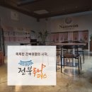 광한루 서문주차장 이미지