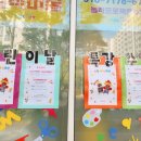 도서관앞미술교습소