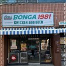 본가치킨 이미지