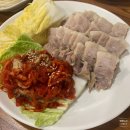 마포원보쌈 이미지