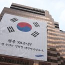 광복이네