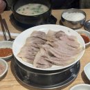 대연동 쌍둥이돼지국밥 솔직후기