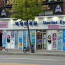 후평주공5차 이미지