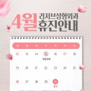 리저브성형외과의원 이미지