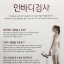 에르마노 피티스튜디오 이미지