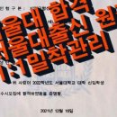 블랙매쓰학원 이미지