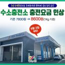 국제충전소 이미지