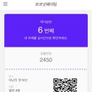 아난티 앳 부산 빌라쥬 이미지