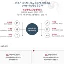 세종대 태권도 | 직장인 대학원 세종대학교 대학원 장학금 받고 입학하는 방법