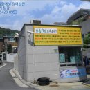 신우주유소 이미지