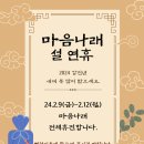 마음나래의원 이미지