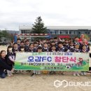 오갑초등학교 이미지