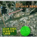 용인남사공인중개사사무소 이미지