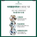 성모삼성마취통증의학과의원 이미지