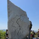 # 백두대간 3구간 복성이재-봉화산 # 이미지