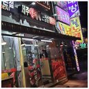 제주똥돼지오겹살봉명동 이미지