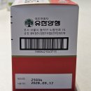광주제일큰약국