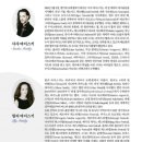 미샤 마이스키 & 마이스키 트리오 리사이틀 이미지