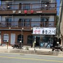 아라가야냉면무전점 이미지