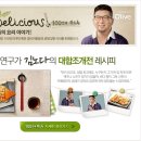 으뜸농원 이미지