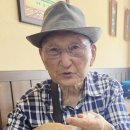 확성기 중단 좋은데 확실한 남북관계 복원은 이게 즉효약/95세 비전향장기수 안학섭씨 &#34;이제는 북으로 가고 싶다&#34;(펌) 이미지