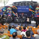 제28회 노인의 날 기념식 이미지