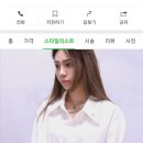 비티엔스타일 이미지