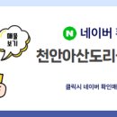 센텀공인중개사사무소 이미지