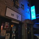 바깥 건국대