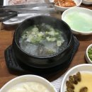 푸른길 축산 이미지