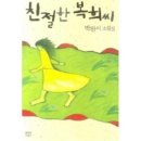 그남자네 이미지